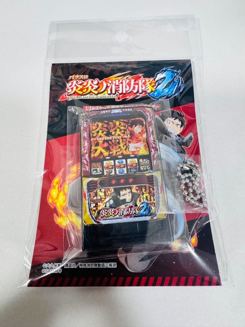 限定】L炎炎ノ消防隊2 1/11スケール筐体アクリルキーホルダー【炎炎