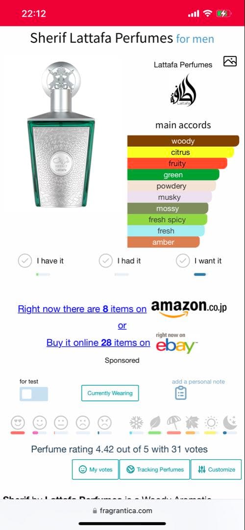 Lattafa Sherif - メルカリ