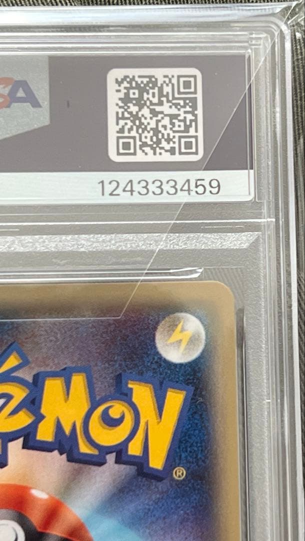 期間限定値下げ中】ポケモンカード ビッケSR PSA10 Pokémon - メルカリ
