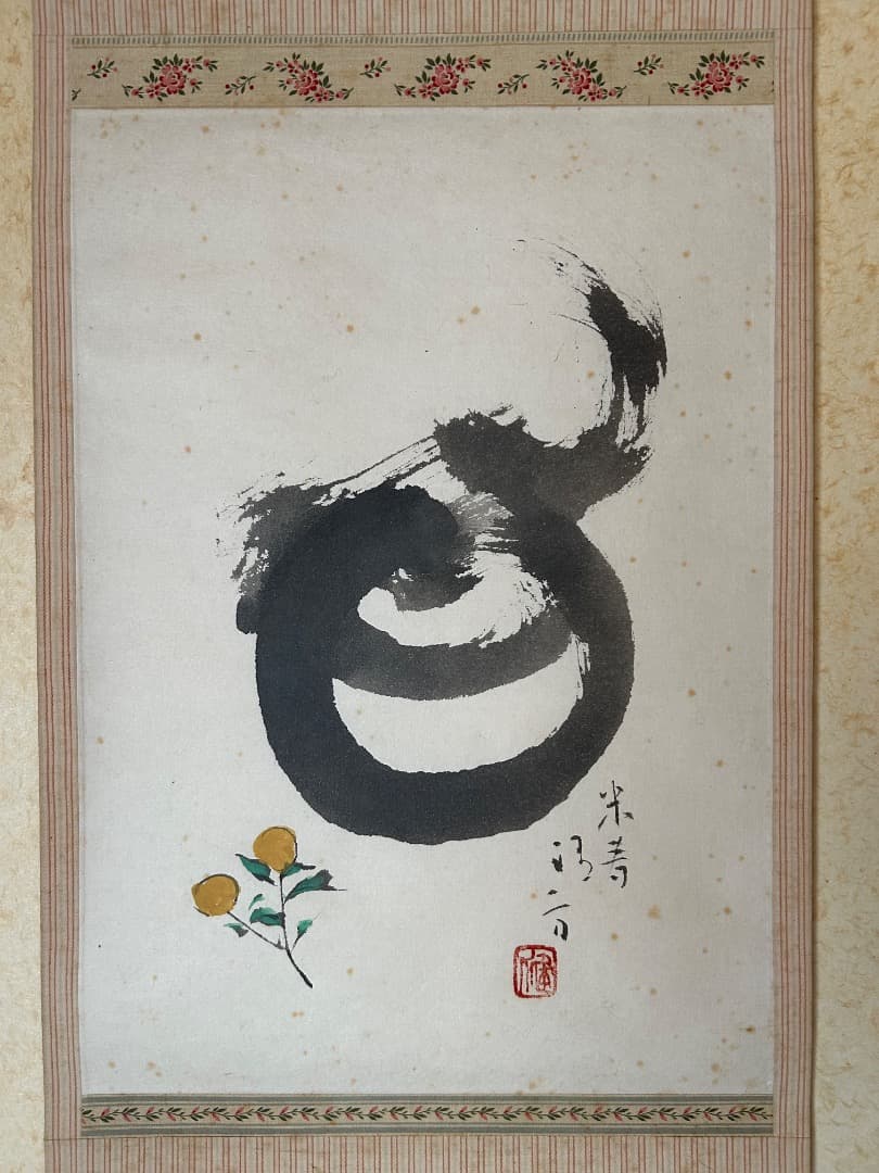 鏑木清方 米寿の祝い画 『宝珠』