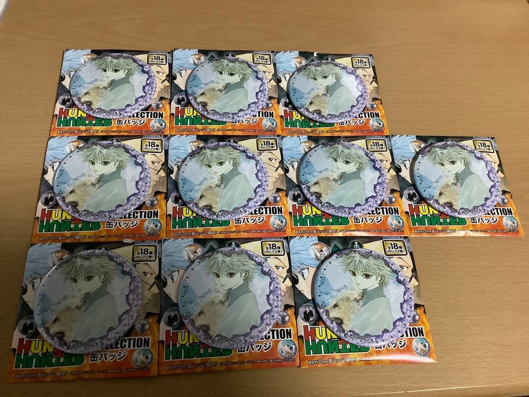 ハンターハンター　コレクション缶バッジ　キルア　10個セット