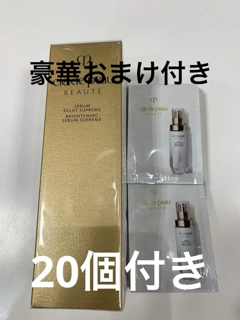 セラムエクラs レフィル