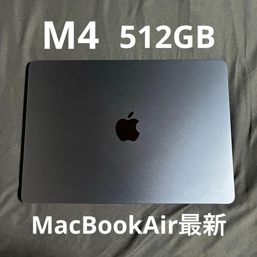 【早い者勝ち】M4 MacBook Air 初期化済み 美品
