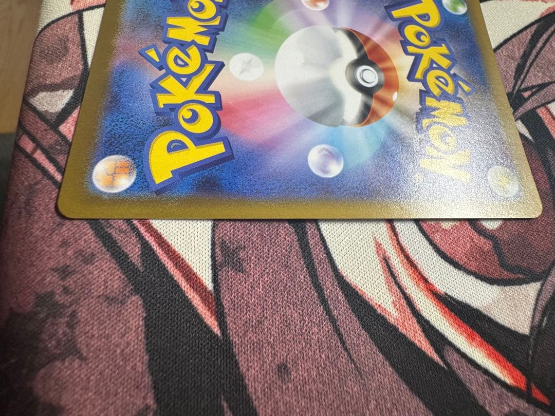 レシラムex BWR JJ専用 - ポケモンカードゲーム