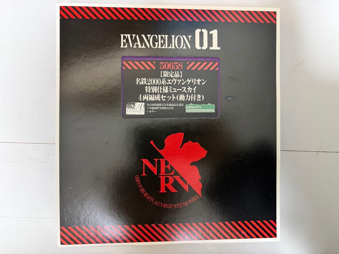 限定品！　グリーンマックス 名鉄　2000系　エヴァンゲリオン　ミュースカイ