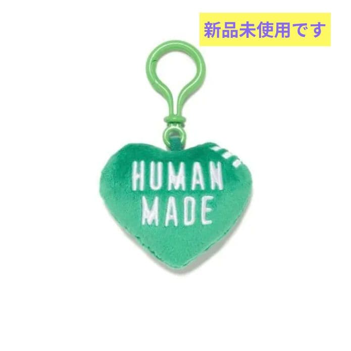 human made STUFFED HEART KEY CHARM　緑＋黄色