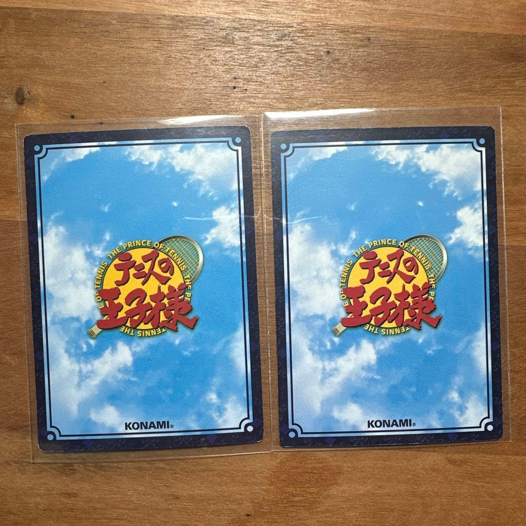 不二周助 非売品カードNOT FOR SALE レア1枚 ノーマル1枚 テニプリ