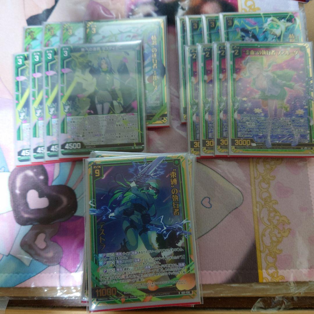 ゼクス　Z/X エルピスデッキ　ラスティニー　フルレート　フルホロデッキ