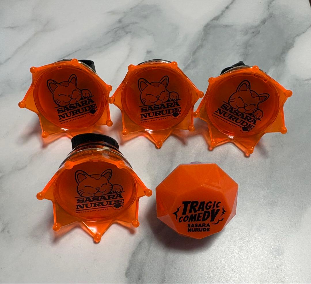 ヒプノシスマイク ヒプマイ 白膠木簓 リングライト リンライ - メルカリ