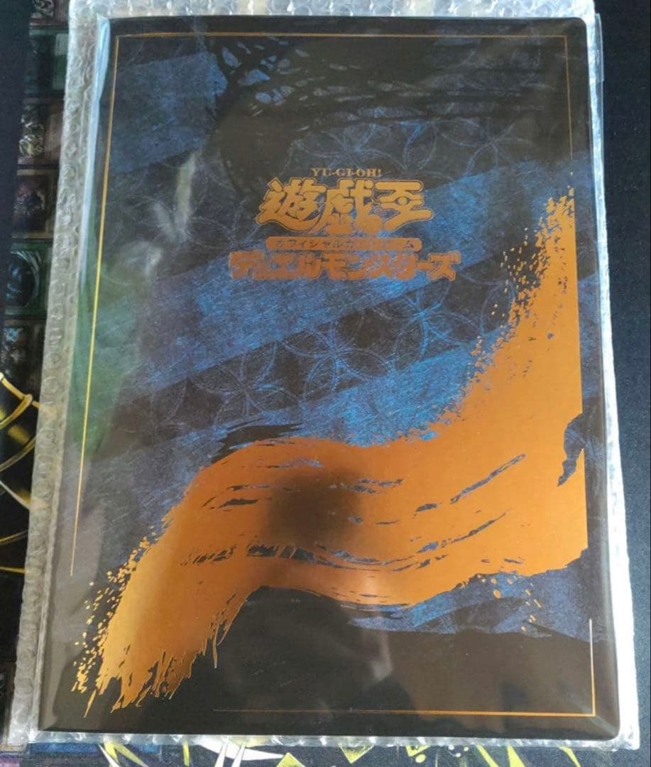 郵便局限定 遊戯王 青眼の白龍 浮世絵風 25周年記念 ブルーアイズ 新品