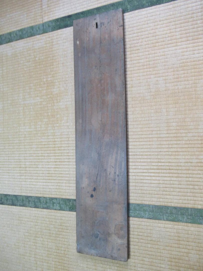 美品 明治時代◆今は無き 駿河国静岡平尾 米萬屋 平尾潤造謹製「米萬膏」木製看板