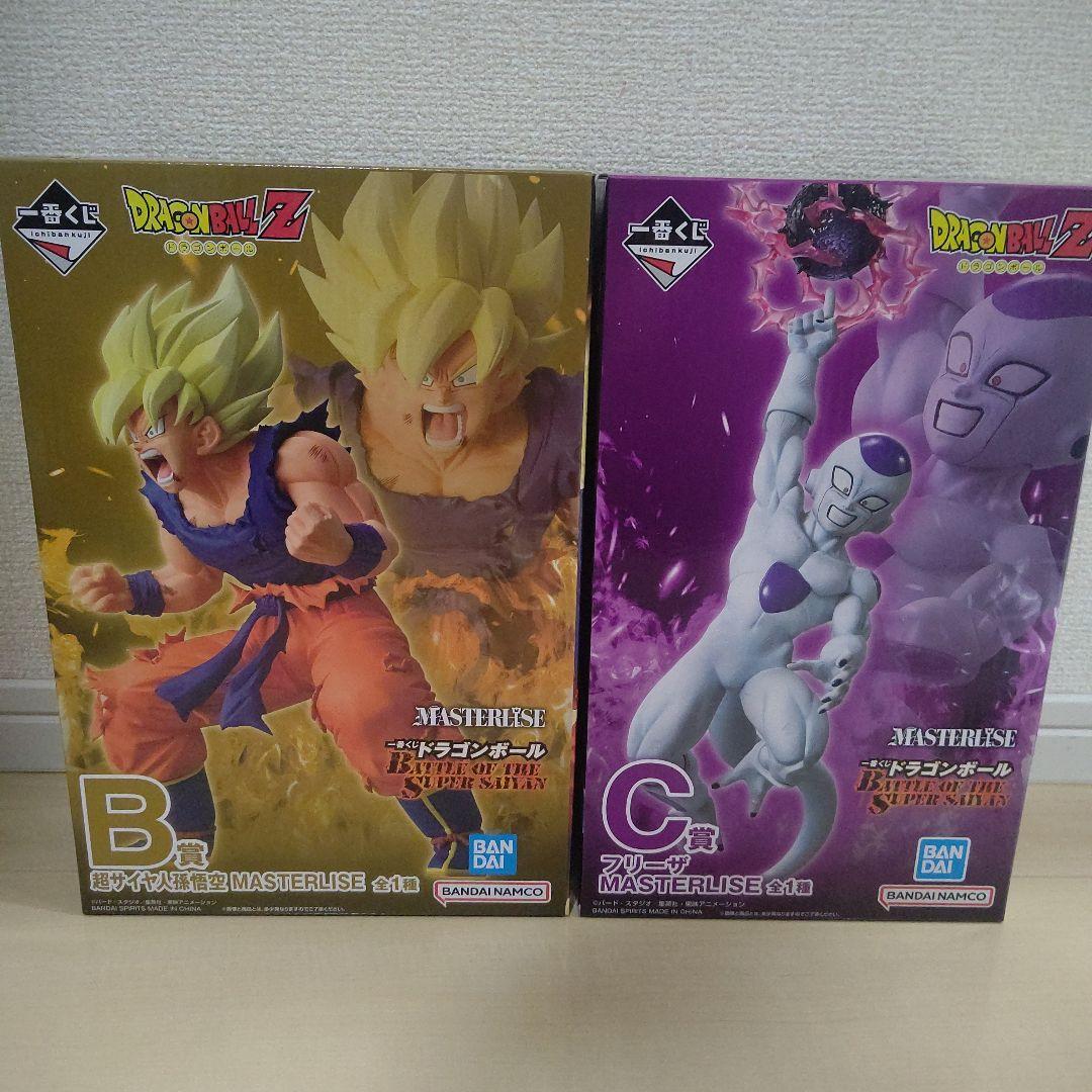 ドラゴンボール一番くじ　C賞フリーザ & B賞超サイヤ人悟空