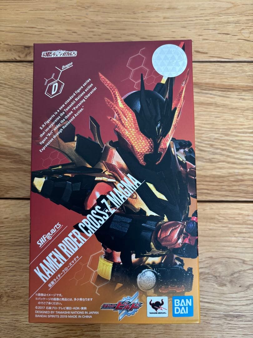 S.H.フィギュアーツ仮面ライダー　クローズマグマ【美品】