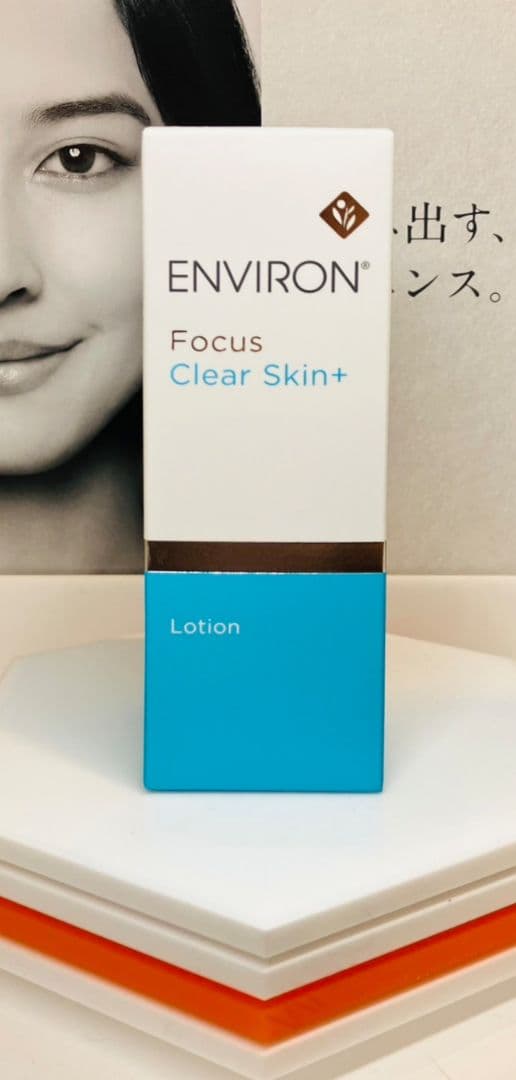 【kitty】クリアスキンローション２本セット　エンビロン