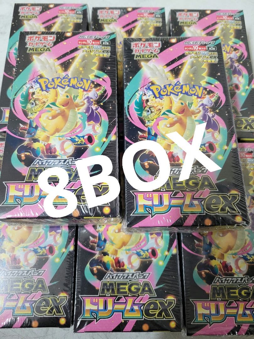 シュリンク付きポケモンカードMEGAドリームex ポケモンカードゲーム メガドリームシュリンク付き 楽天市場