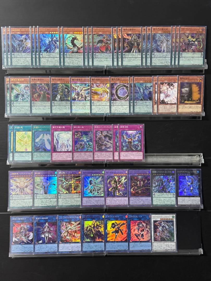 遊戯王】本格構築 覇王魔術師 - メルカリ