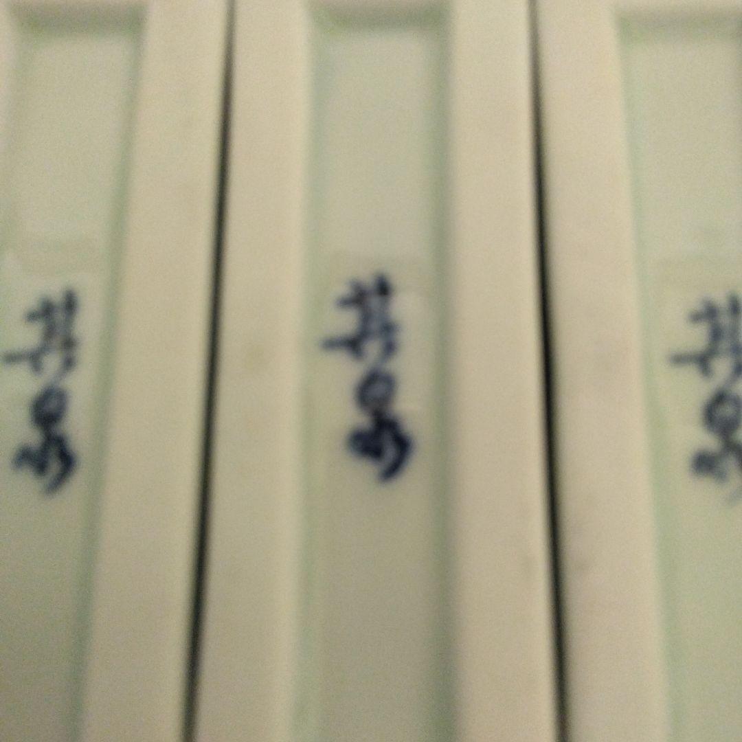 其泉窯 極錦金彩古伊万里 箸置 5客 新品未使用 - メルカリ