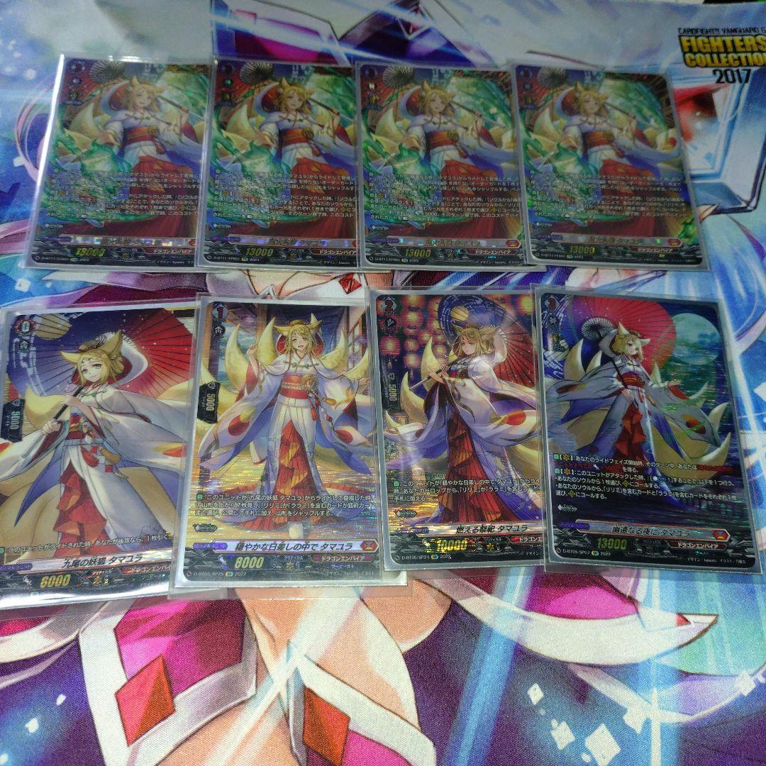 タマユラ　FFR SP セット FoxFIRE zx280 Zoom Fiberglass-Hybrid Tenkara Rod — DRAGONtail Tenkara