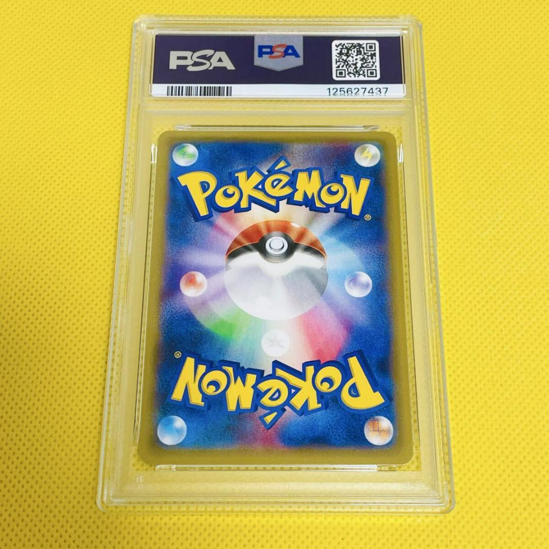 ☆PSA10☆【MバシャーモEX/プロモ/レックウザメガバトル】138/XY-P