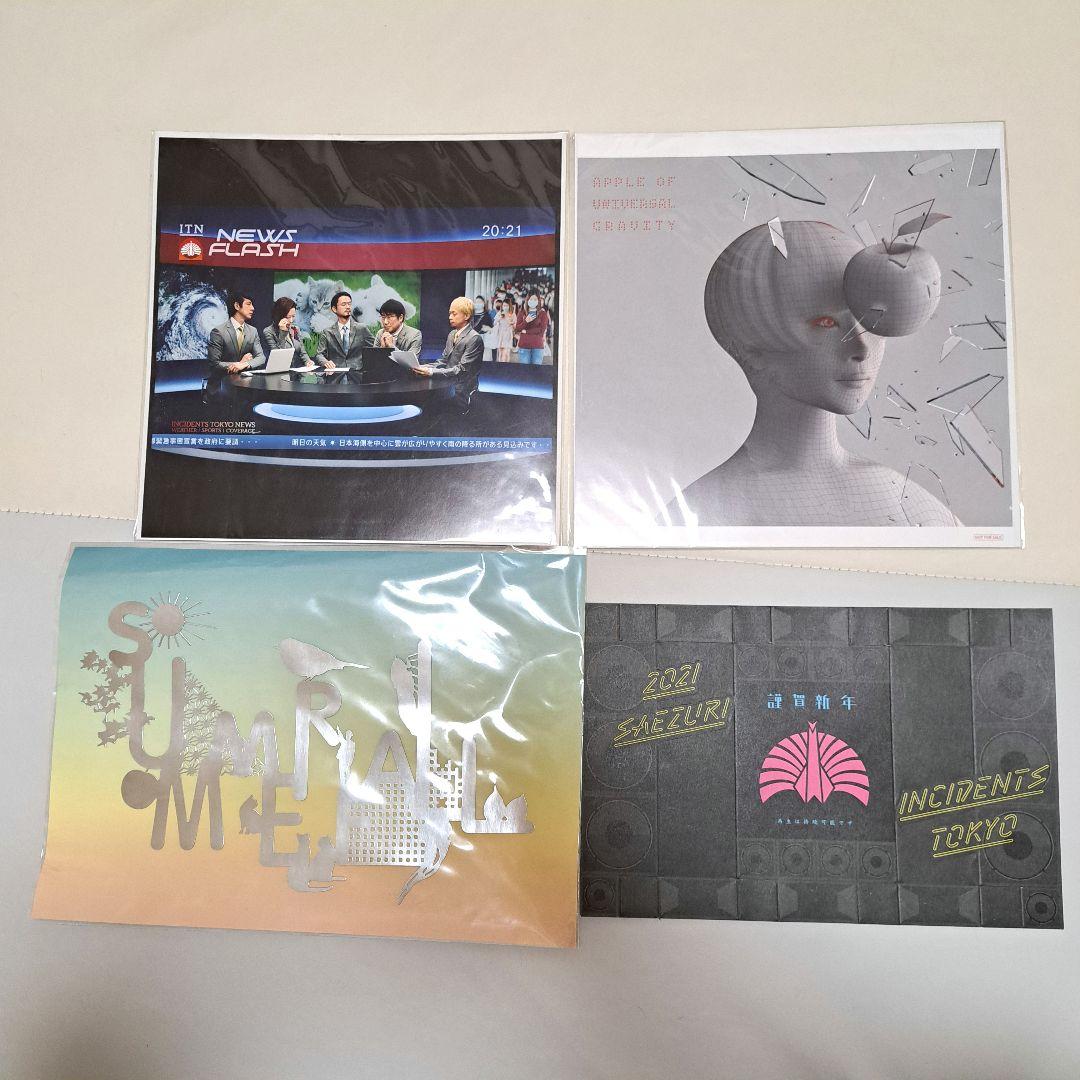 椎名林檎ファンクラブグッズ、ライブグッズ等 - メルカリ