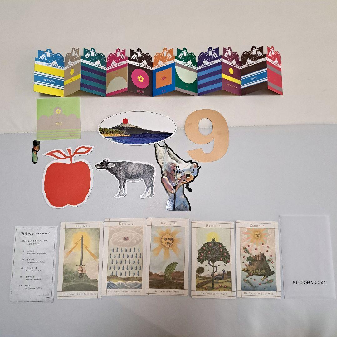 椎名林檎ファンクラブグッズ、ライブグッズ等 - メルカリ