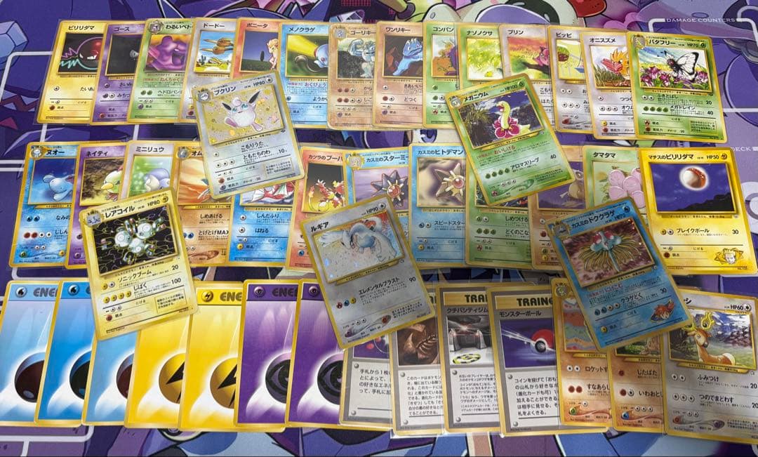 ポケカ　旧裏　引退品　まとめ売り