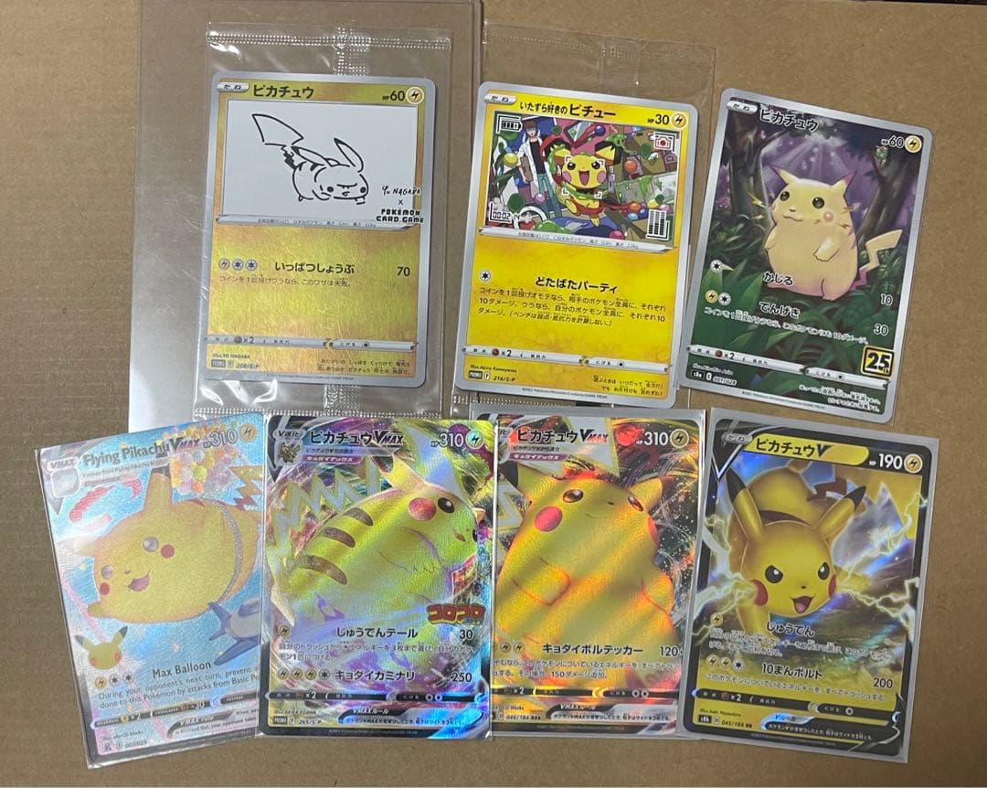 PSA9ピカチュウ YU NAGABA ナガバ PSA9ピカチュウ YU NAGABA