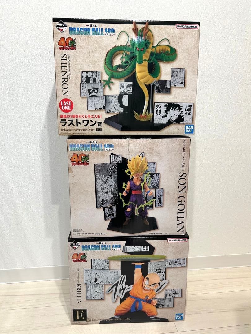 一番くじ ドラゴンボール 40th 其之二 孫悟飯 クリリン 神龍　3点セット