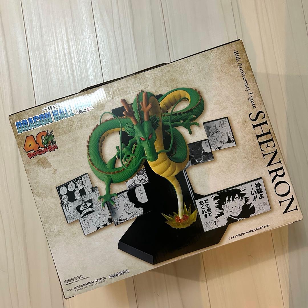 一番くじ ドラゴンボール 40th 其之二 孫悟飯 クリリン 神龍 3点セット