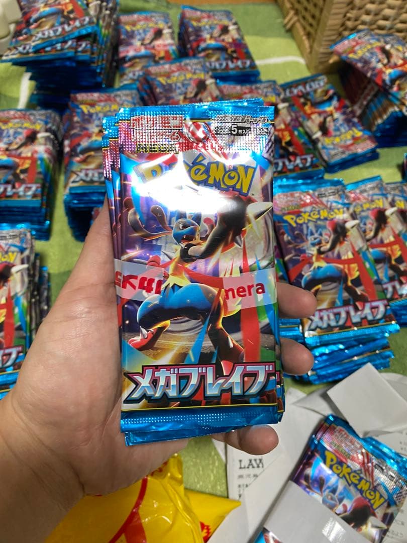 ポケモンカードゲームMEGA 拡張パック「メガブレイブ」380 パック 抽選販売】ポケモンカードゲーム MEGA 拡張パック メガブレイブ