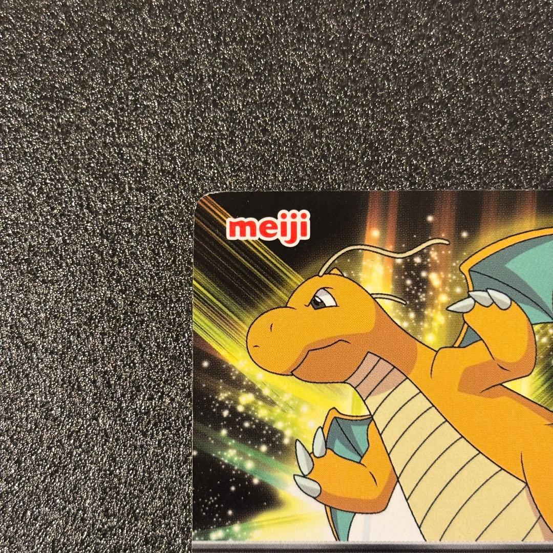 希少 ポケモンカード meiji 明治 アイリスのカイリュー - メルカリ