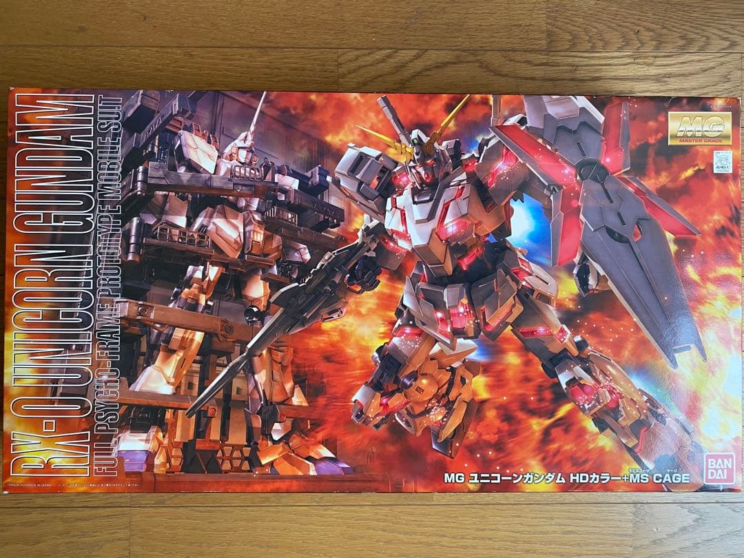 バンダイ MGシリーズMG ユニコーンガンダム HDカラー + CAGE