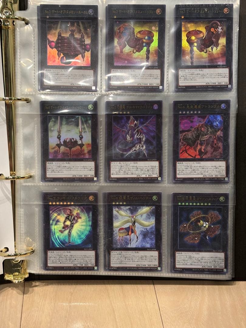 遊戯王 ナンバーズコンプリートファイル - メルカリ