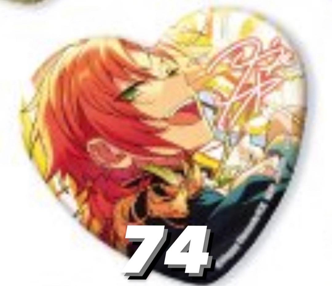 あんスタ 月永レオ とるパカ8