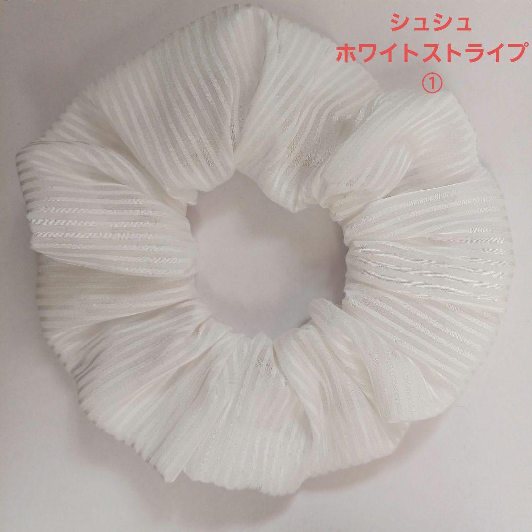 シュシュꕤホワイトストライプꕤハンドメイド - メルカリ