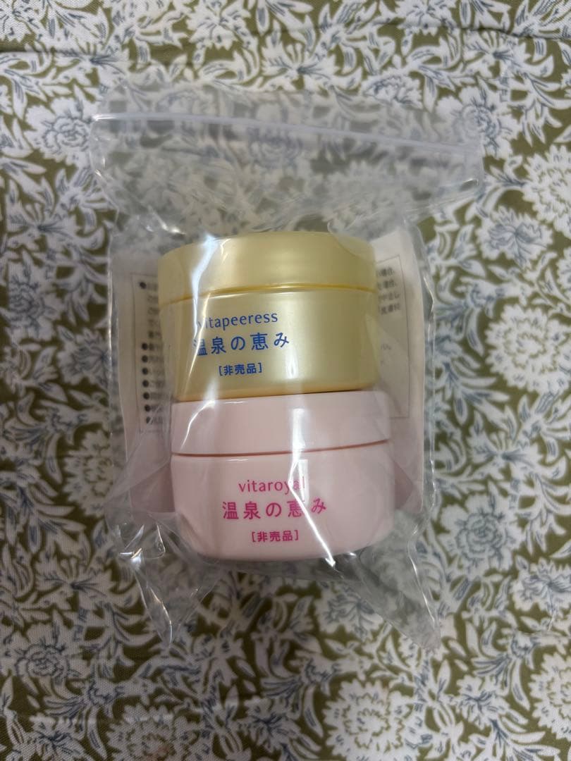 IRODORI　イオン化粧品　温泉の恵み　薬用ピアレス　ニューロイヤル