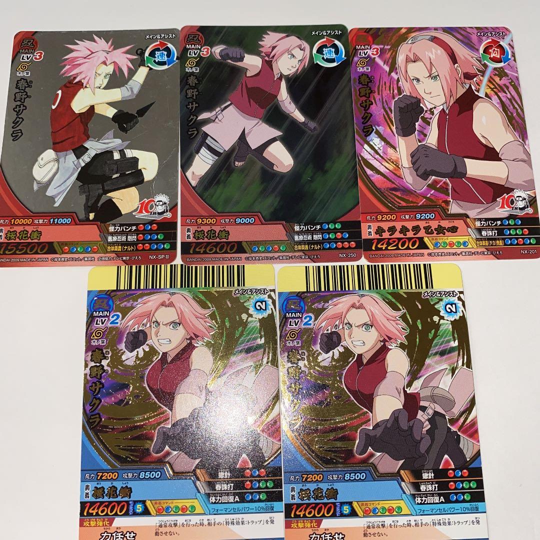 ナルティメット データカードダス NARUTO 10周年レアサクラ