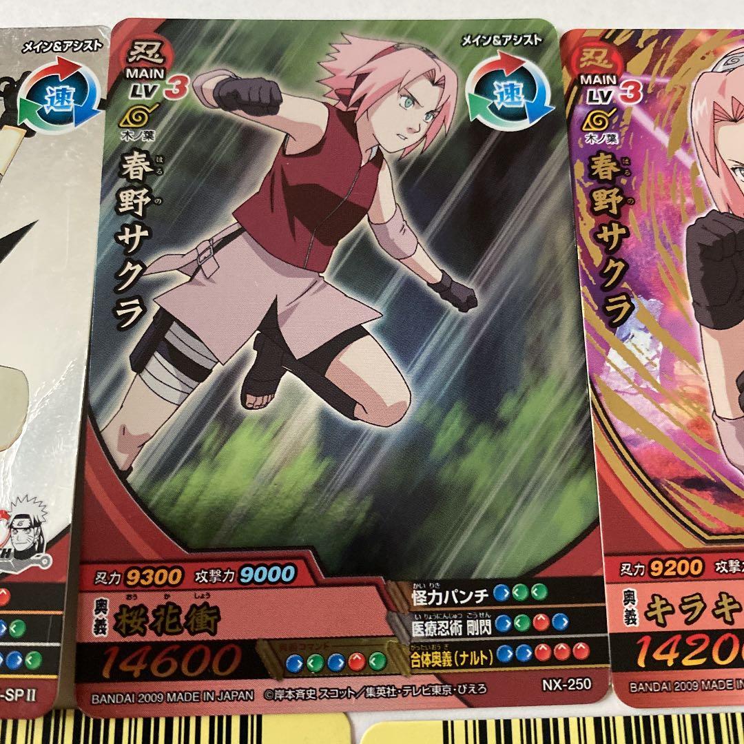 ナルティメット データカードダス NARUTO 10周年レアサクラ