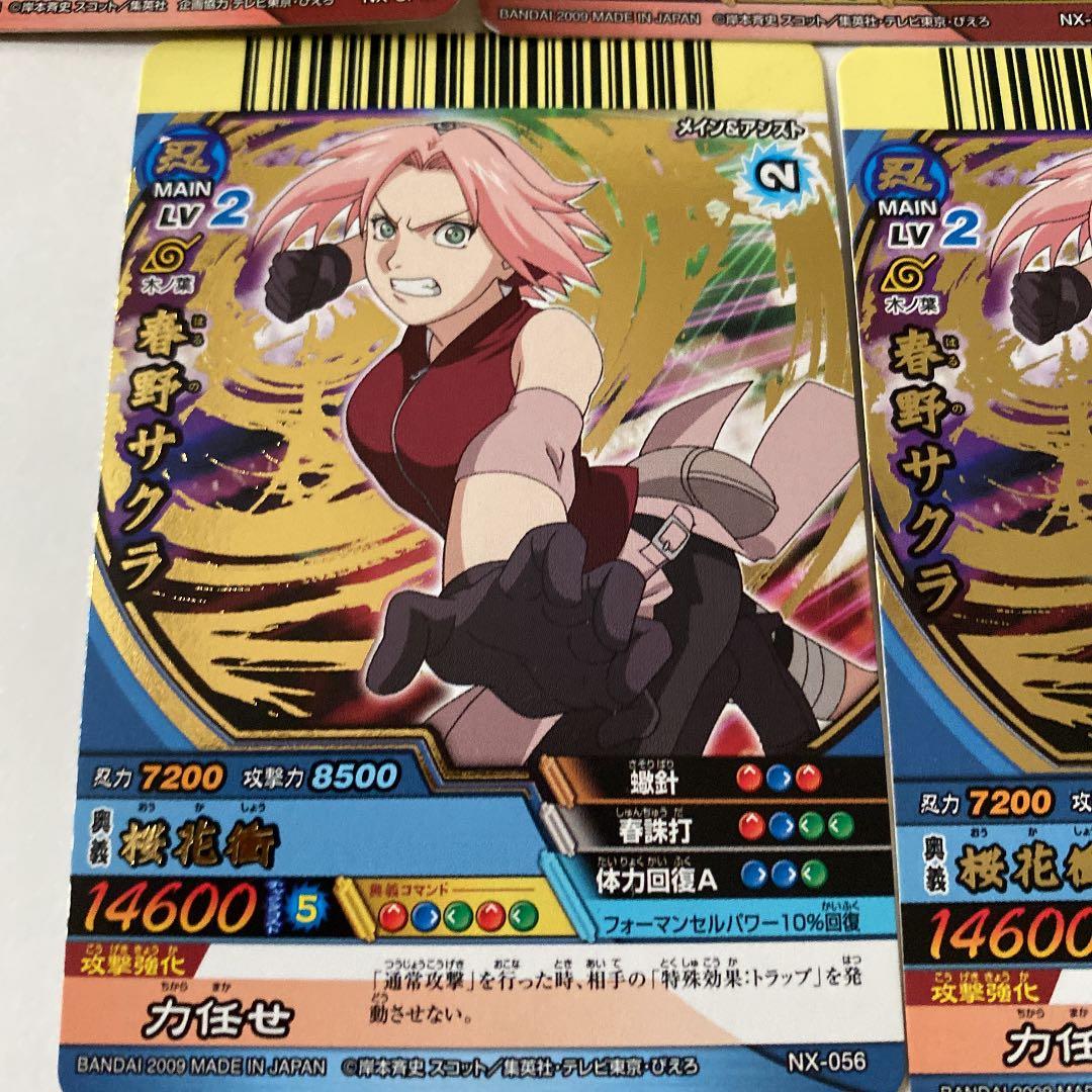 ナルティメット データカードダス NARUTO 10周年レアサクラ