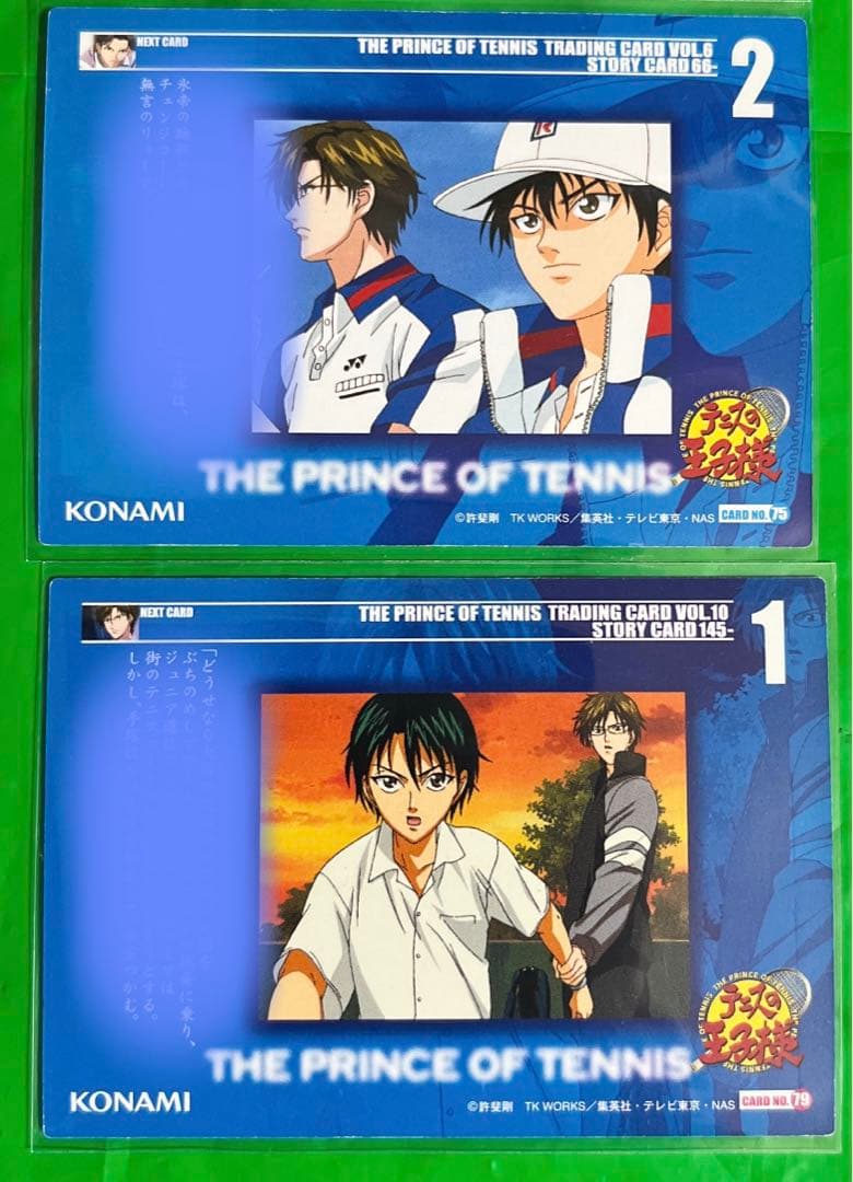 テニスの王子様 手塚国光 越前リョーマ トレカ 2枚 テニプリ - メルカリ