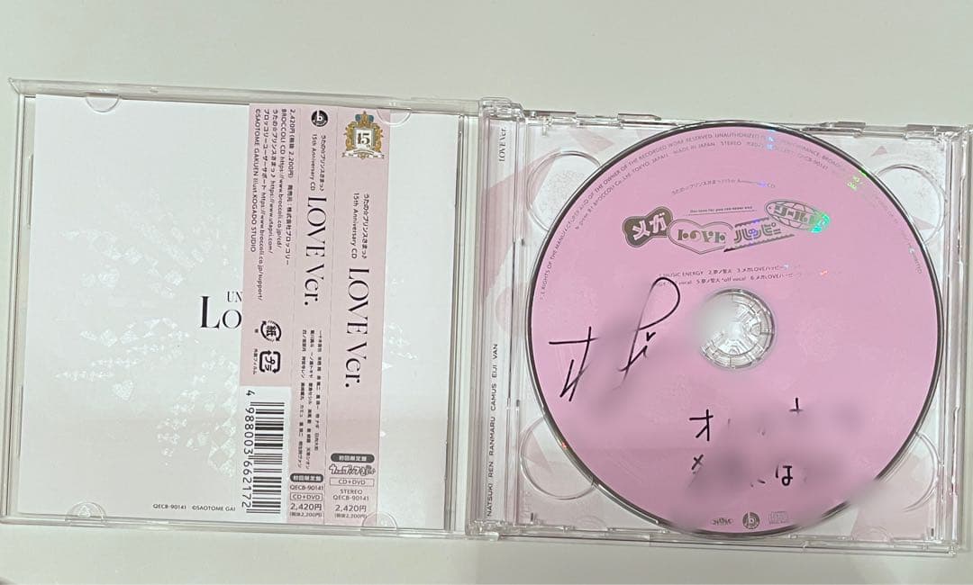 うたプリ レン 直筆サイン