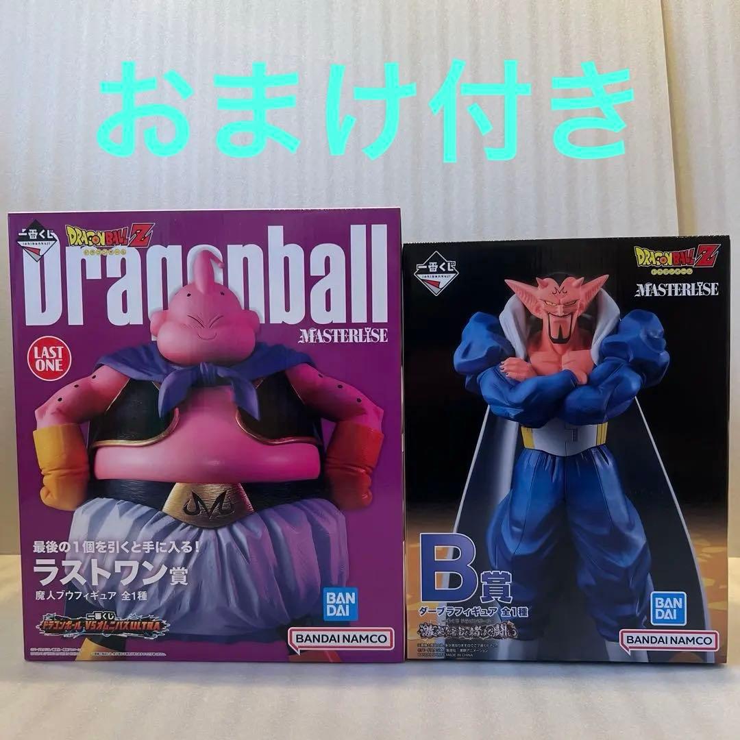 一番くじ　ドラゴンボール　ラストワン賞　魔人ブウ　一番くじ　B賞 ダーブラ