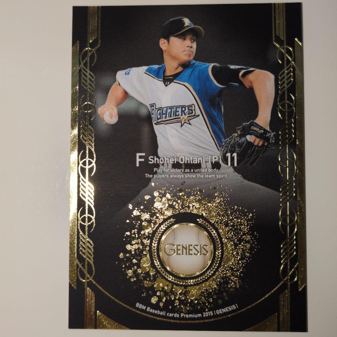 大谷翔平日ハムGenesisカード ミントモール / MINT VAULT店 (MSV委託品通販) / 2017 BBM GENESIS