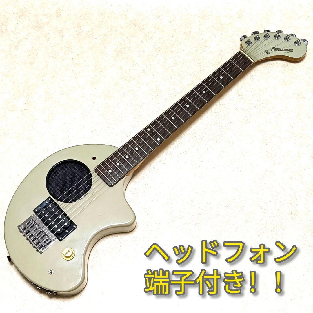 【美品】ZO-3 グレー アンプ内蔵ミニギター ヘッドフォン端子付 ぞうさん