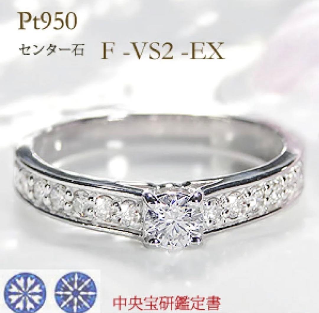 H&C【中央宝研鑑定書付】pt950ハートアンドキューピッドダイヤモンドリング