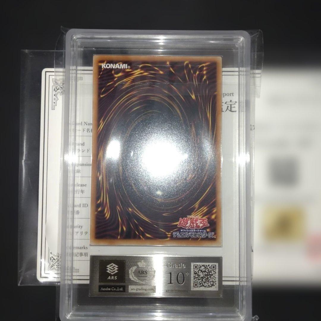 ブラックマジシャンガール ARS10+ 遊戯王 セブンイレブン プロモ