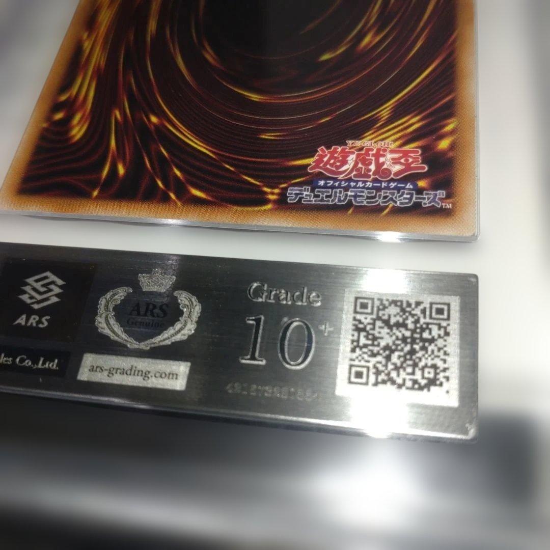 ブラックマジシャンガール ARS10+ 遊戯王 セブンイレブン プロモ