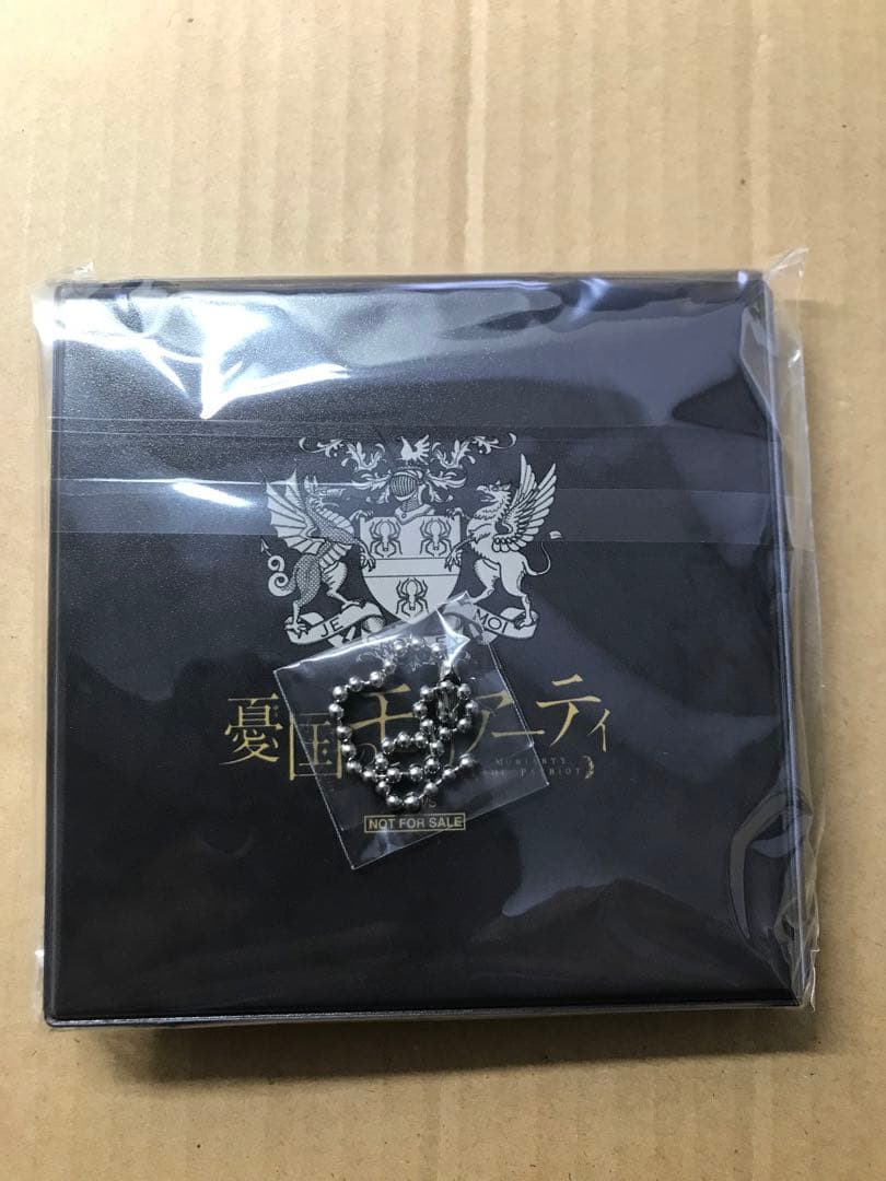 デジタル版 ジャンプ SQ 当選品 憂国のモリアーティ コレクトメモリー