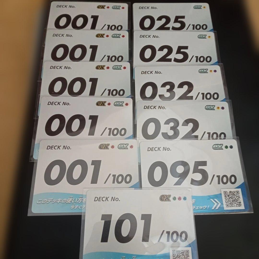 スタートデッキ100 ナンバーカード 11枚セット - メルカリ