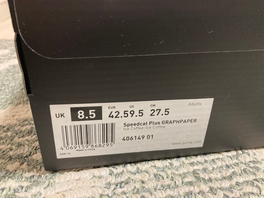 Graphpaper PUMA 27.5cm 新品 Speedcat Plus